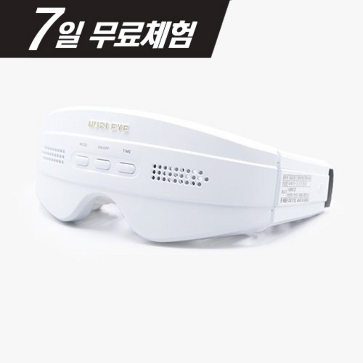[7일무료체험] 누리아이-1 의료용 진동기(전용 어댑터 별도 구매) 눈마사지기 안전성 유효성 검증된 제품, nurieye-1 (전용 어댑터_기본미제공_별도 구매)