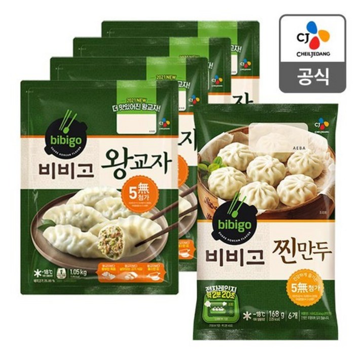 [CJ] 비비고 왕교자 1.05kgx4봉 + 찐만두 168g, 없음, 상세설명 참조