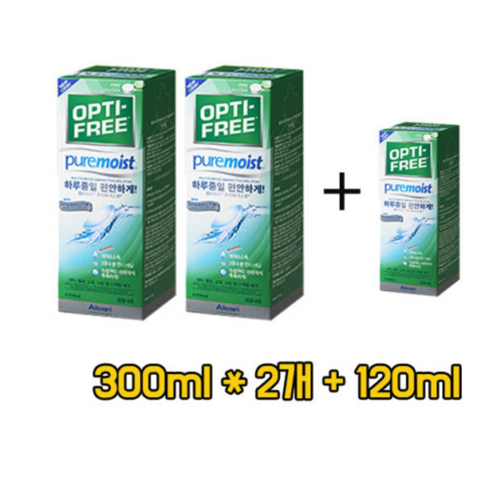 옵티프리퓨어모이스트 300mlX2 +120ml