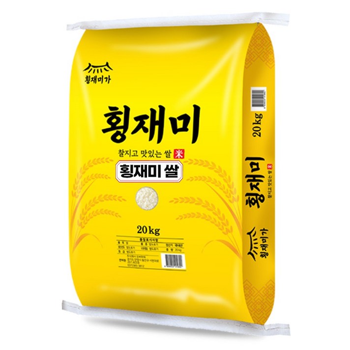  횡재미가 쌀 백미, 1개 