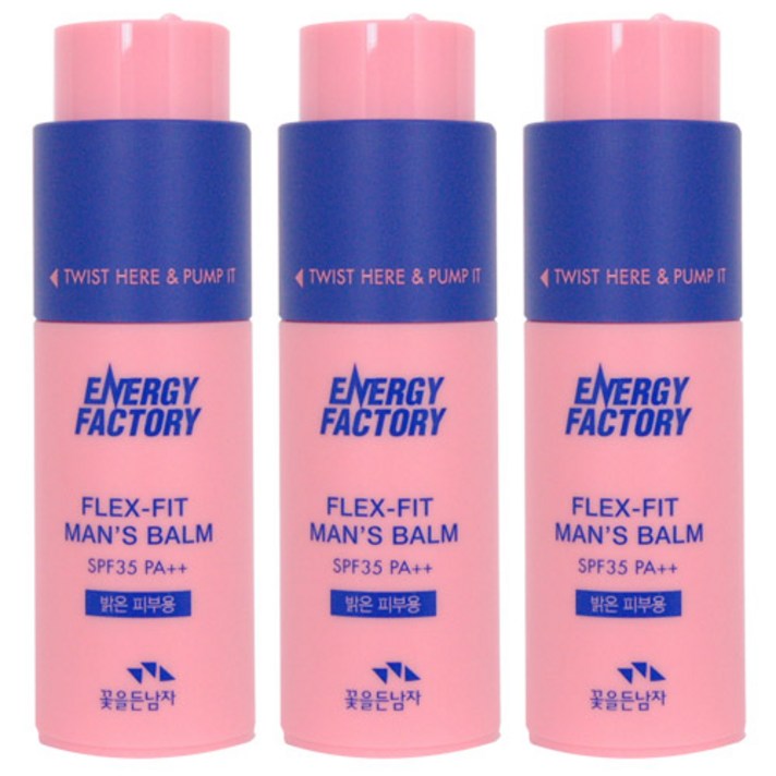 꽃을든남자 에너지 팩토리 플렉스 핏 맨즈밤 SPF 35 PA++ 30ml, 3개, 밝은 피부용