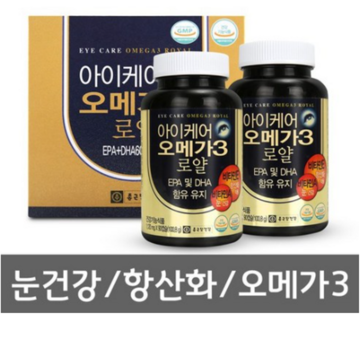 [1+1]종근당건강 아이케어 오메가3 로얄 2병 6개월, 상세설명 참조, 아이케어 오메가3(2병)+소박스+쇼핑백