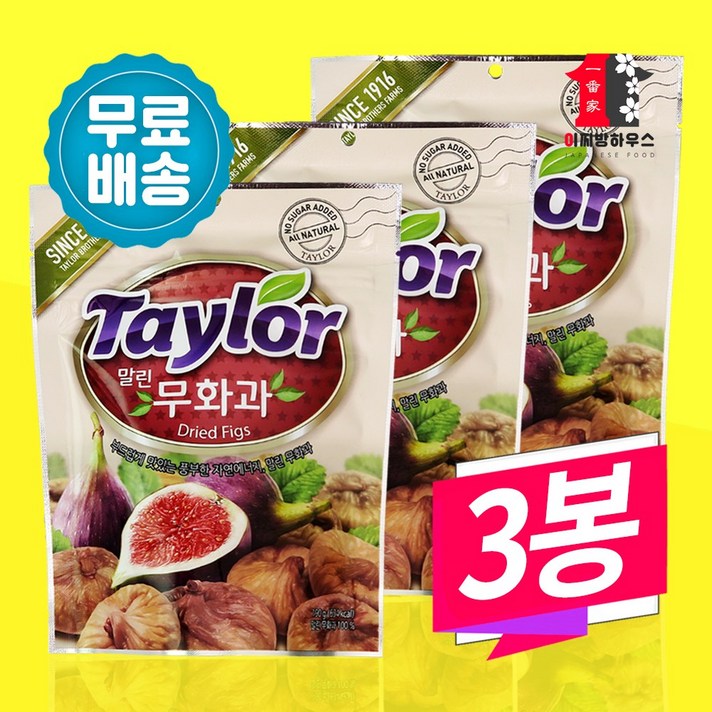 Tayer 통째로 말린무화과 190g 3개, 무화과190gX3개