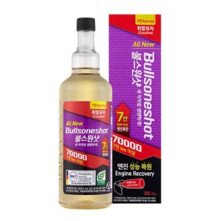 불스원 불스원샷 70000 연료첨가제 가솔린 500ml, 5개