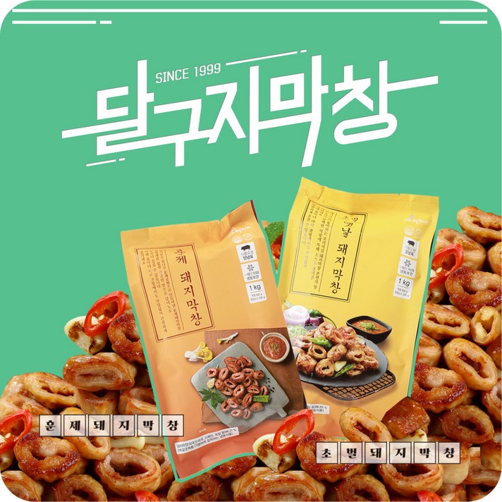 달구지막창 초벌 훈제 돼지막창 막창장 소스포함 대용량 1kg, 초벌 돼지막창 1kg