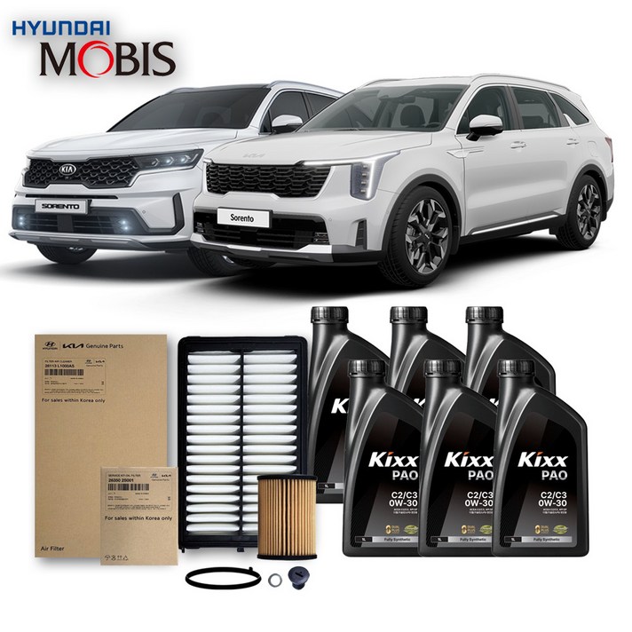 쏘렌토 MQ4 2.5 터보 가솔린 2026년식 킥스합성유순정필터세트 PAO 0W30, 1개