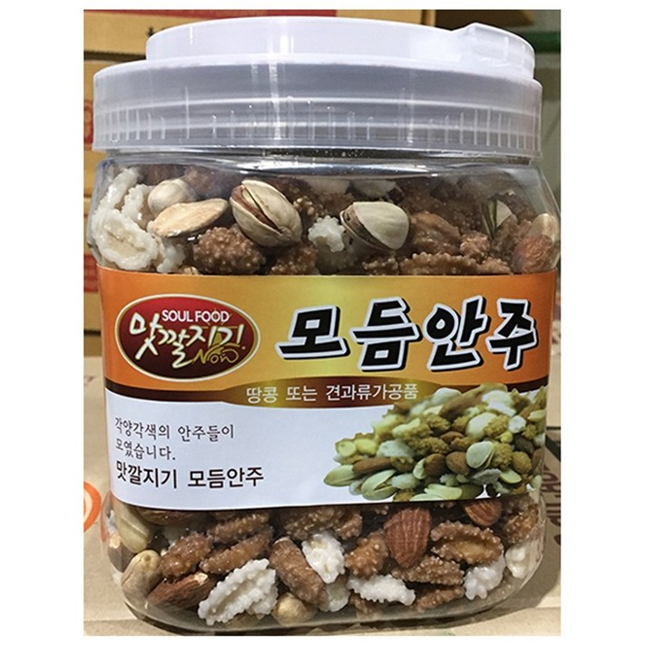 모둠안주X6/과자 가공안주류