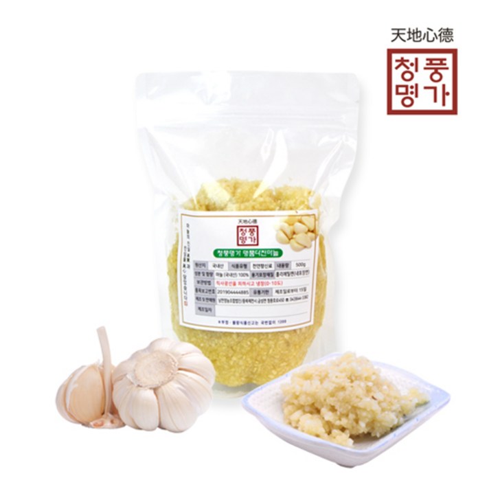 청풍명가 다진마늘 500g 4개