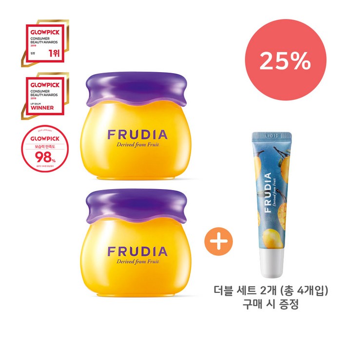 후르디아 블루베리 고보습 각질제거 허니 립밤 더블 세트 10mlx2개, 블루베리 립밤, 2개
