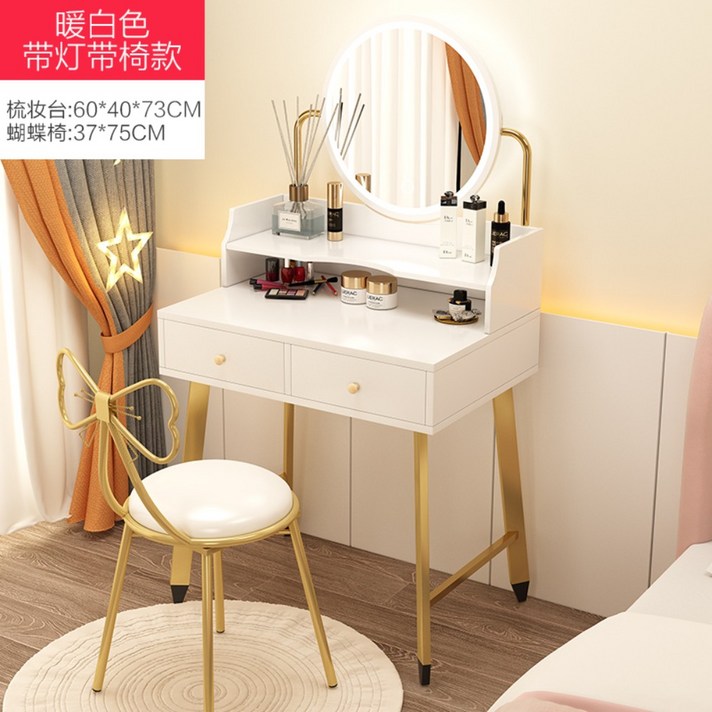 북유럽 심플 원목 화장대 LED 미러 램프 콘솔 주니어 청소년 여자 테이블, [LED램프]웜화이트60CM+나비의자