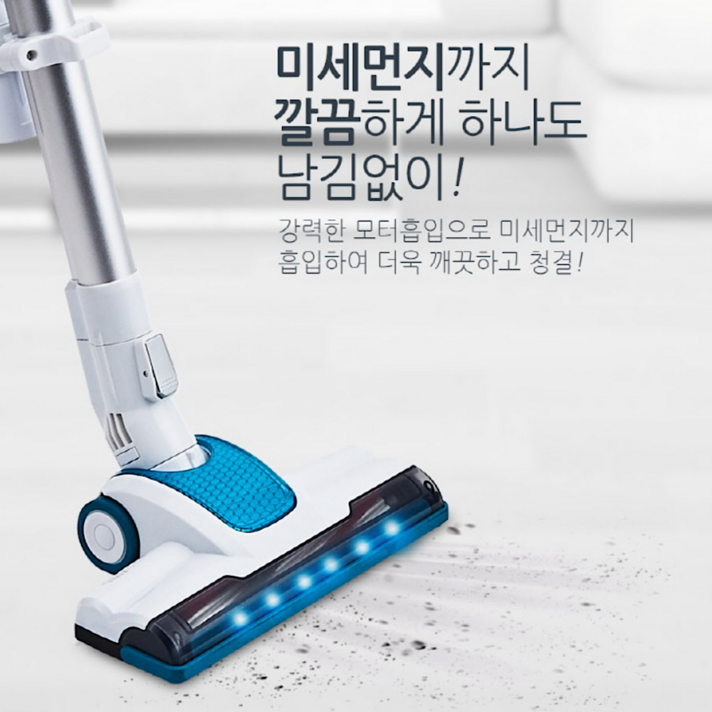 유니맥스 멀티 무선 회전진공 청소기 원룸, 단품, 단품