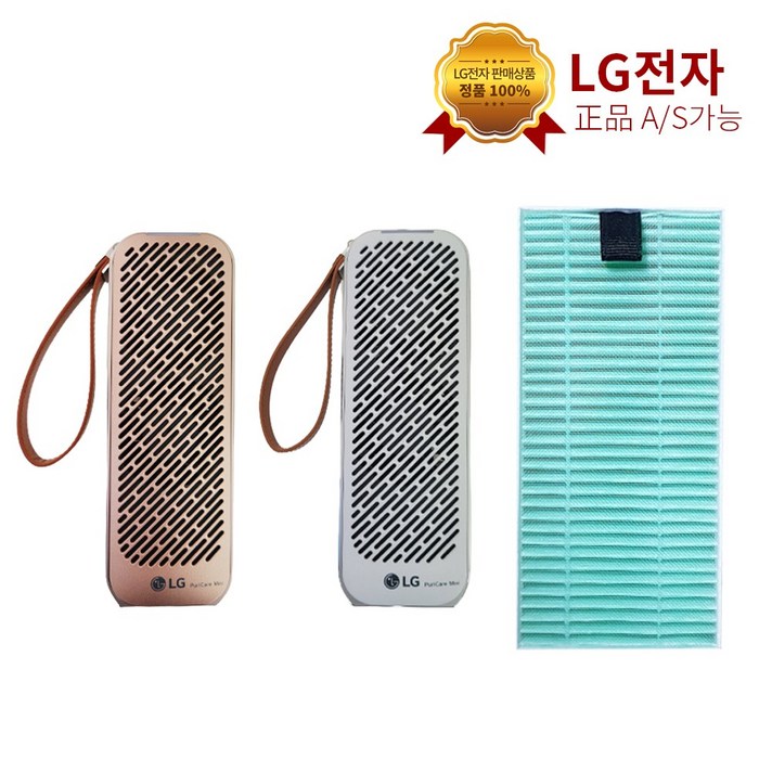 LG 퓨리케어 휴대용 공기청정기 필터, ADQ75513201