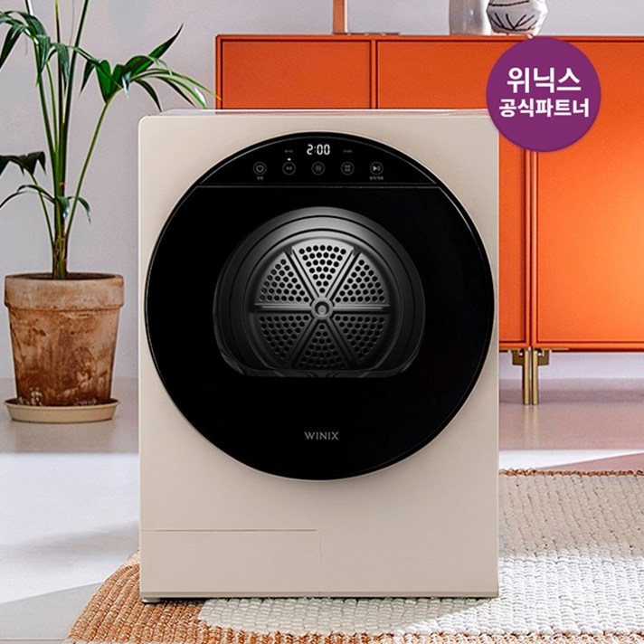  [공식파트너] 위닉스 컴팩트 미니건조기 플러스 (최대4kg) HS2E400-MEK 화이트베이지 