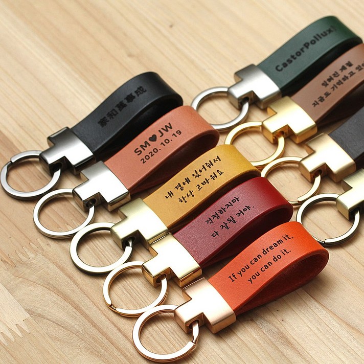 나비코 이태리 베지터블 양면 무료 각인 이니셜 가죽키링, 탄색(브라운)