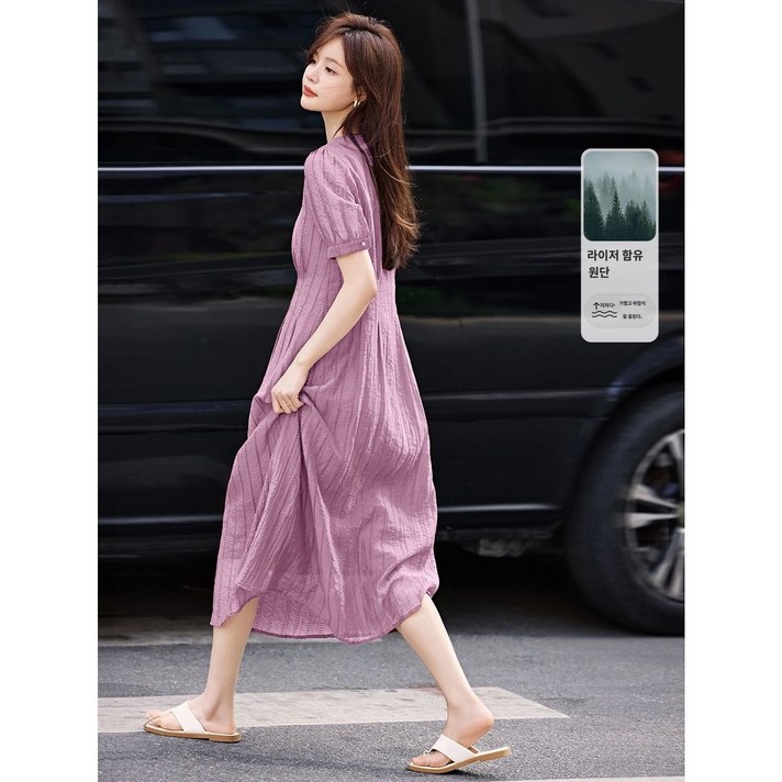 신상 펀칭 모한이미 피부결 허리 실용적 패션 인기 아이템 유니크한 디자인 패셔니스타 원피스 신상 펀칭 모한이미 피부결 허리 실용적 패션 인기 아이템 유니크한 디자인 패셔니스타 원피스
