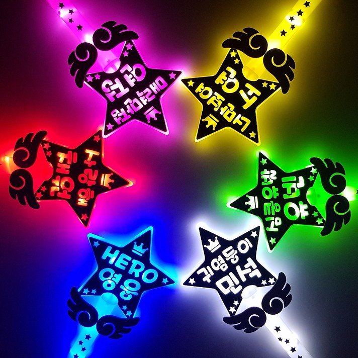 LED 응원봉 콘서트 미스터트롯 임영웅 나훈아 응원피켓, 연두