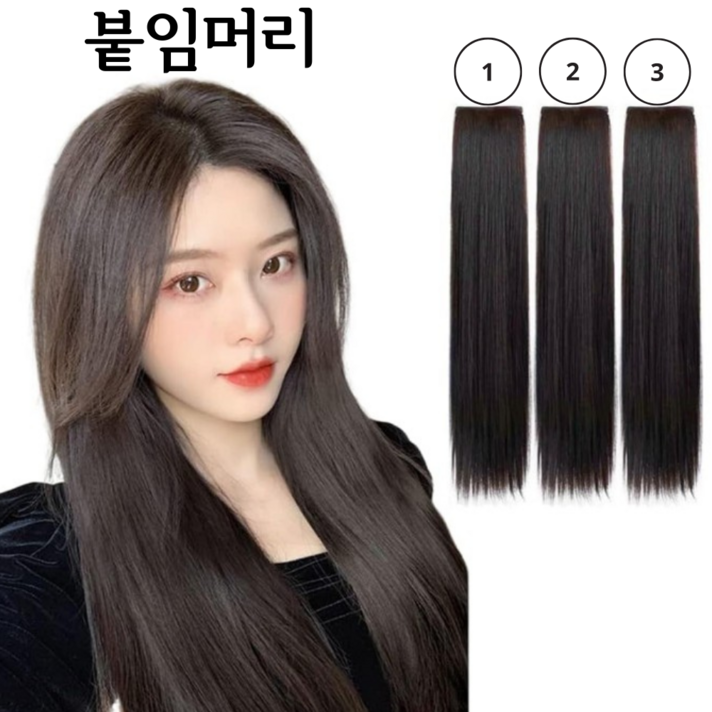  붙임머리 여성용 두꺼운 롱 스트레이트 3PCS 세트 클립 인 헤어 익스텐션 50cm (3팩 블랙-스트레이트), 3개 