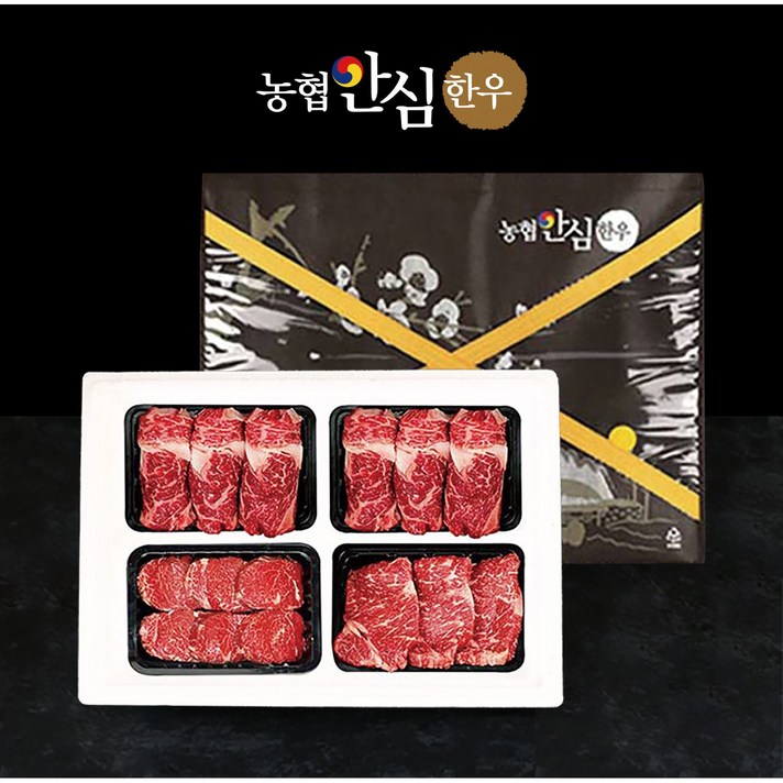 [당일썰어+당일출발] 농협안심한우 프리미엄 명품 한우선물세트 6종, 한우 선물세트 1호