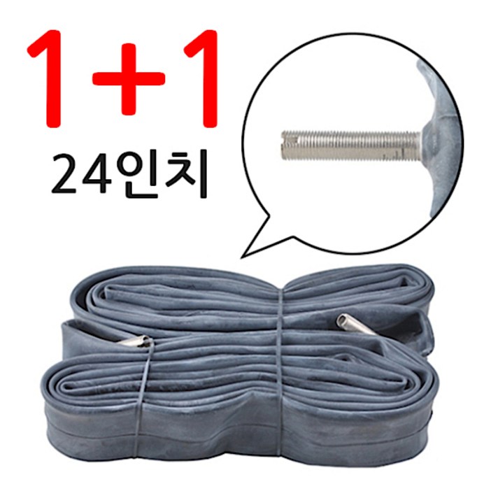1+1 흥아 24x1.75 EV 24인치 자전거 튜브 던롭, 24x1.75 던롭