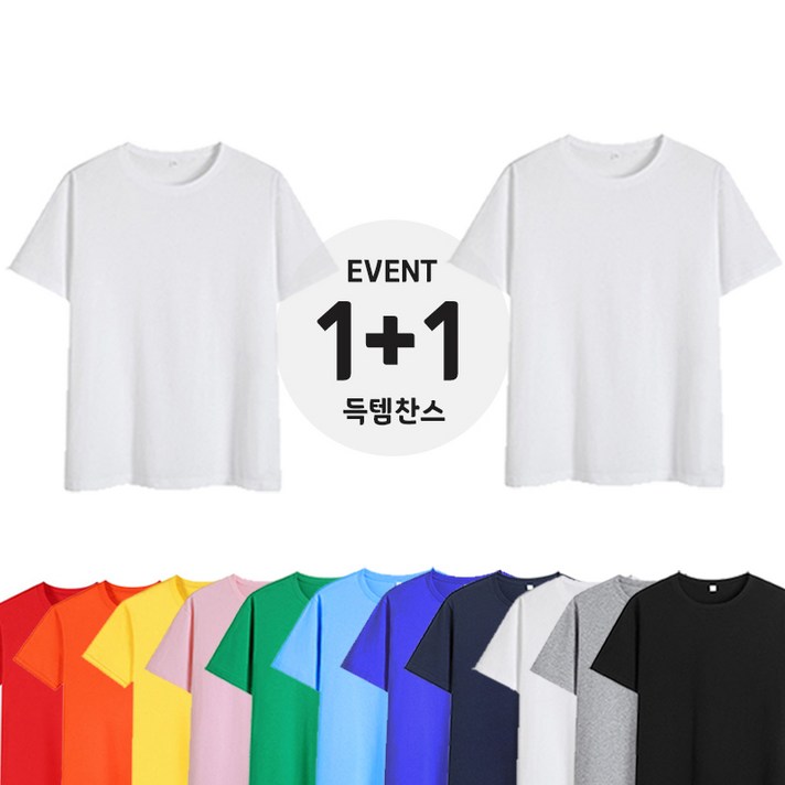 RTXSPORTS 11 남여공용 무지 라운드 반팔티 2030수 면티 레이어드 커플 베이직 티셔츠