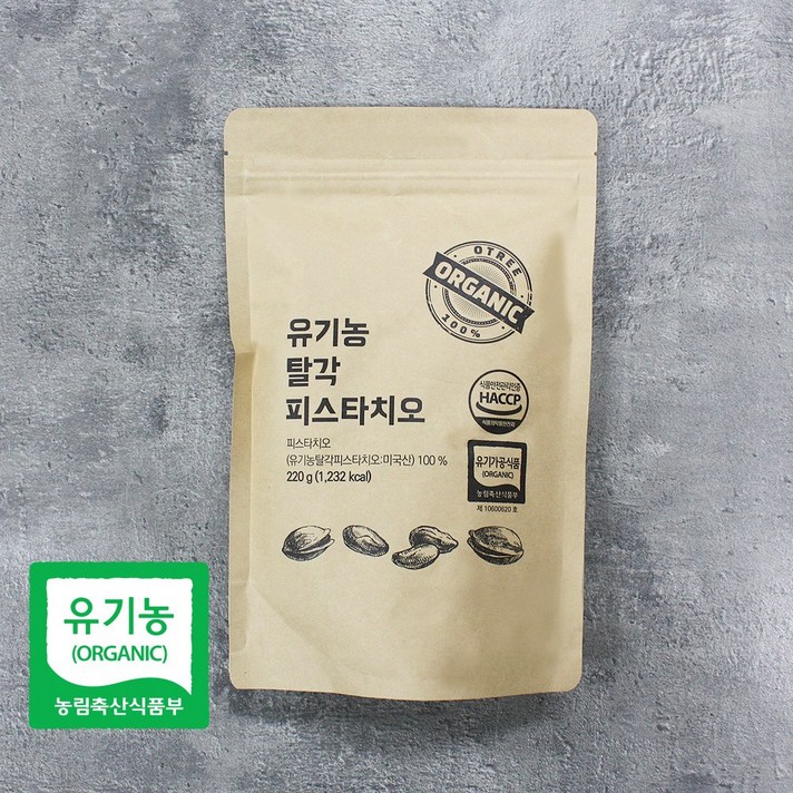 유기농 탈각 피스타치오 220g (유통기한 2021.12.12까지)