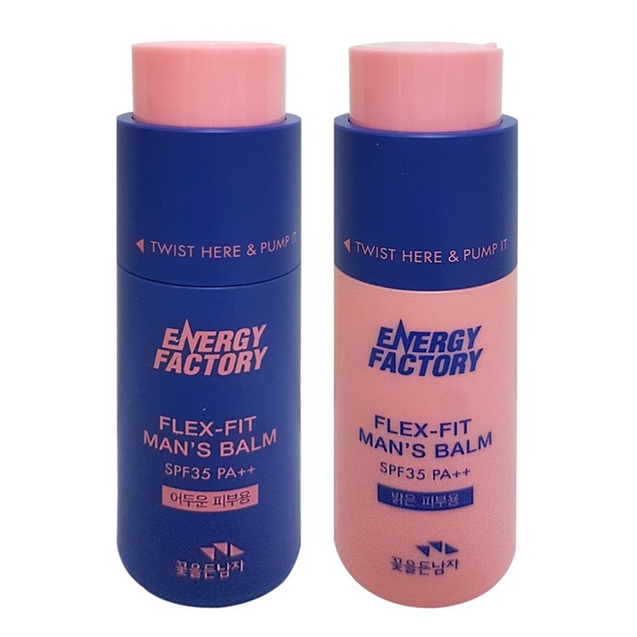 (2개)에너지팩토리 플렉스 핏 맨즈밤 30ml (밝은피부용/어두운피부용), 어두운피부용, 밝은피부용