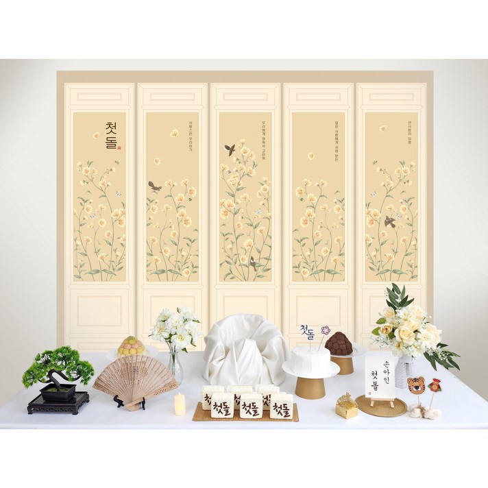 [판매] 나랑파티 사진 속 그대로 아가이름 주문 제작 반납없는 셀프 백일상 돌상, 14. 화훼도