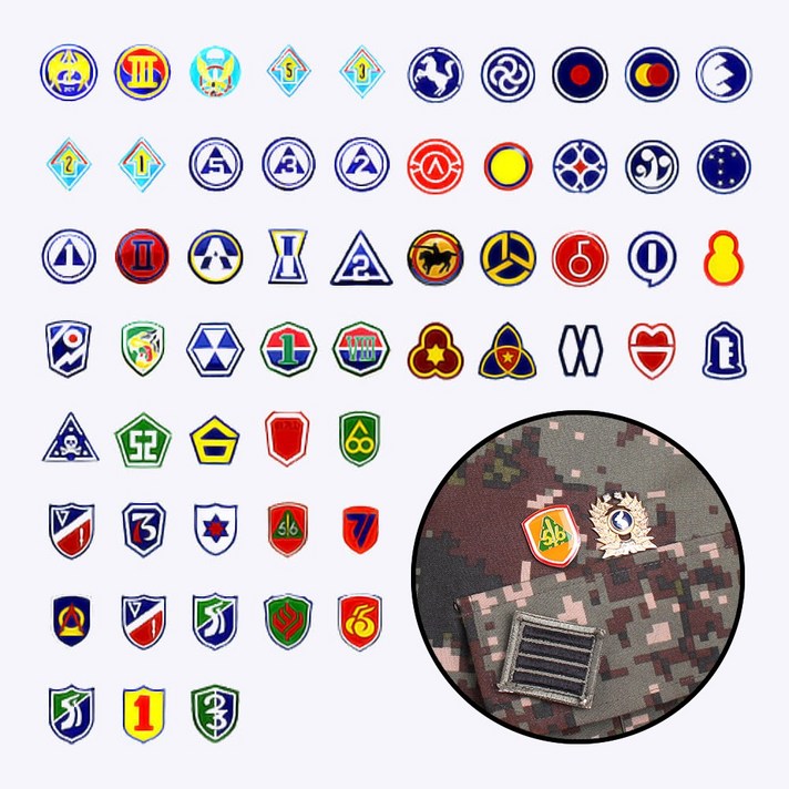 군화와고무신 정복 사단 뱃지 - 육군부대 군인뱃지 부대마크