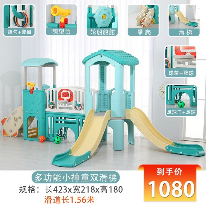 터널과 종합놀이터 미끄럼틀 실내놀이터 유치원놀이터 XST-3022, 색깔