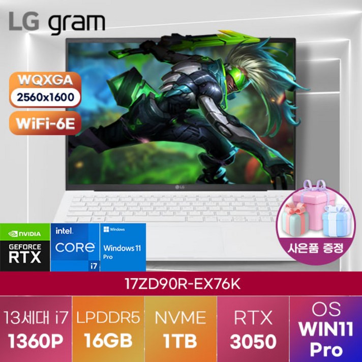  LG전자 윈도우11 LG gram 17ZD90R-EX76K 고성능 게이밍 노트북 학생용 노트북, WIN11 Pro, 16GB, 1TB, 코어i7, 스노우 화이트 
