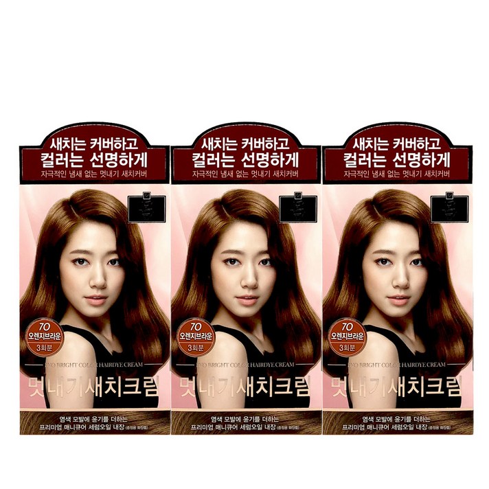 3개)려 우아채 멋내기 새치염색중택, 7O 밝은구리빛갈색(오렌지브라운), 3개