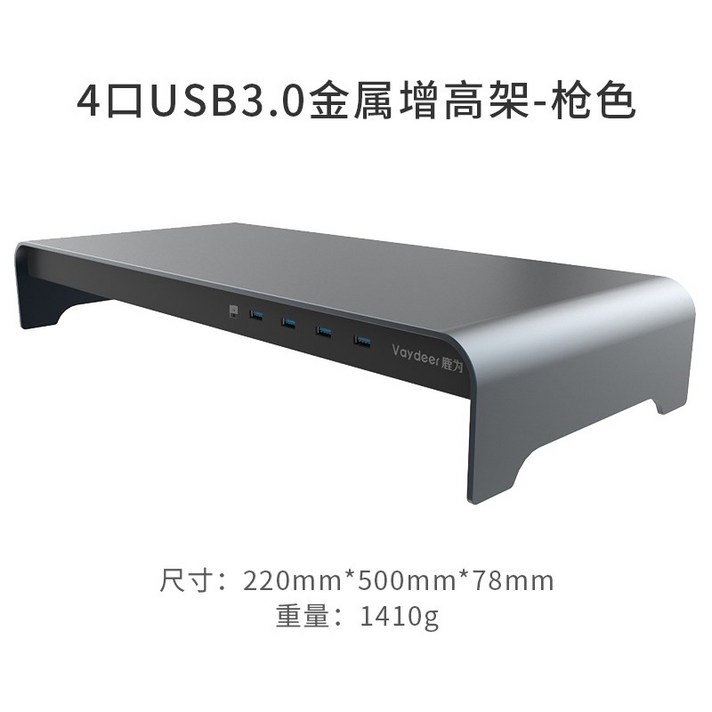 브릭라이프랩 무선충전 usb허브 아이맥 올인원 모니터 거치대, USB3.0 4입