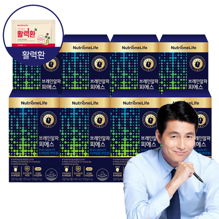  뉴트리원 포스파티딜세린 식약처인증 인지력 개선 식물성캡슐 은행잎추출물 브레인알파피에스 활력환 기획세트, 30정, 8개 