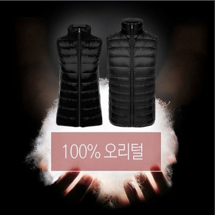 나의MD 군용깔깔이 패딩조끼 경량 오리털 블랙 나의MD 남성 여성 프리사이즈 겨울작업복