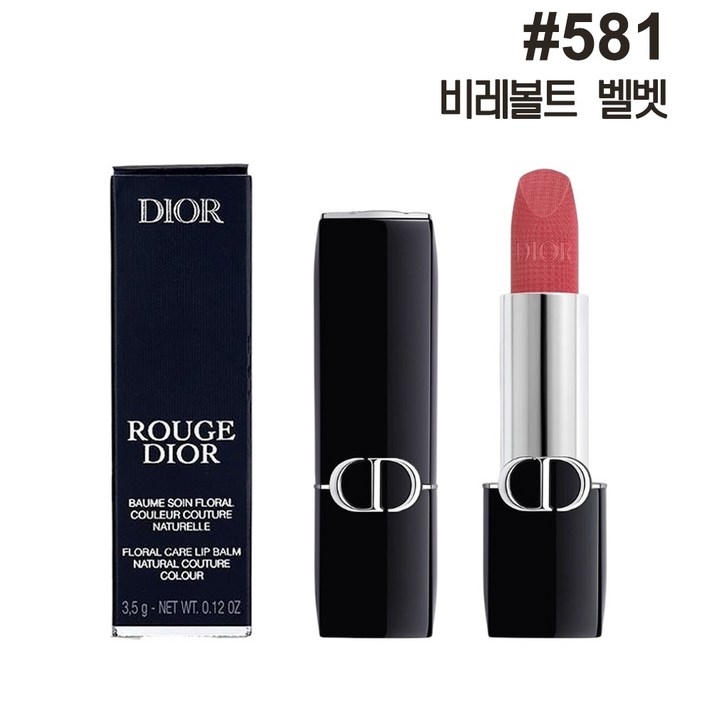 백화점제품디올 NEW 루즈 디올 립스틱 비레볼트 581 벨벳 선물포장 3.5g, 581비레볼트벨벳, 1개, 3.5g