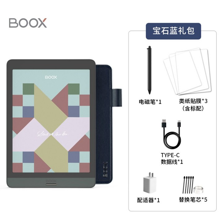 BOOX Nova 3 Color 컬러 잉크 전자책 이북 리더기 패드, 네이비, 네이비