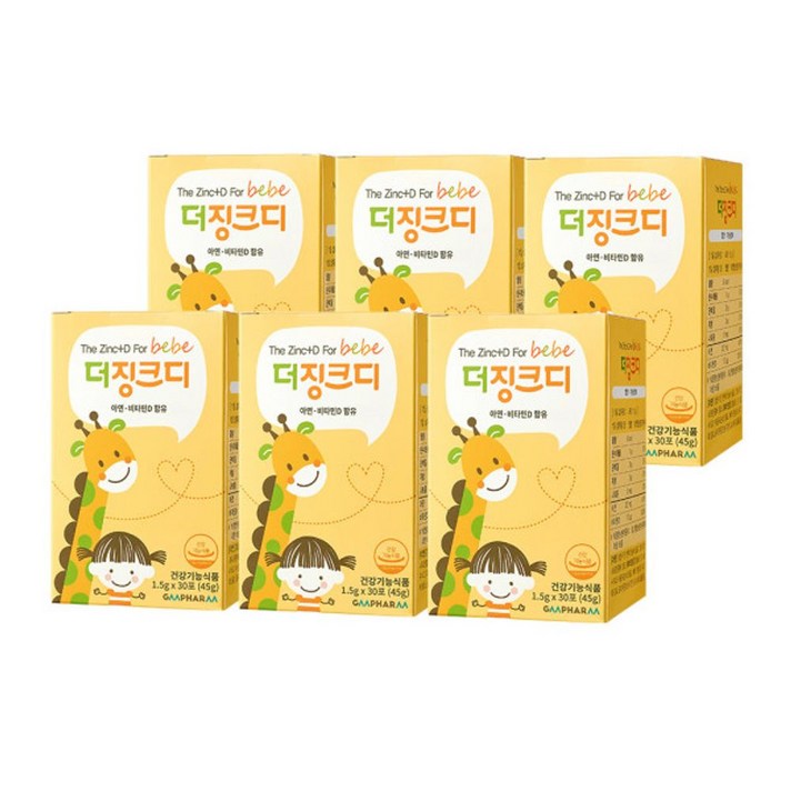 더징크디 6박스 6개월분 아기아연 비타민D 아기영양제