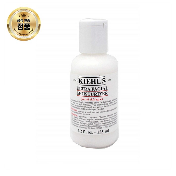 Kiehl'ss 키엘 울트라 페이셜 모이스처라이저 4.2 Ounce, 1개