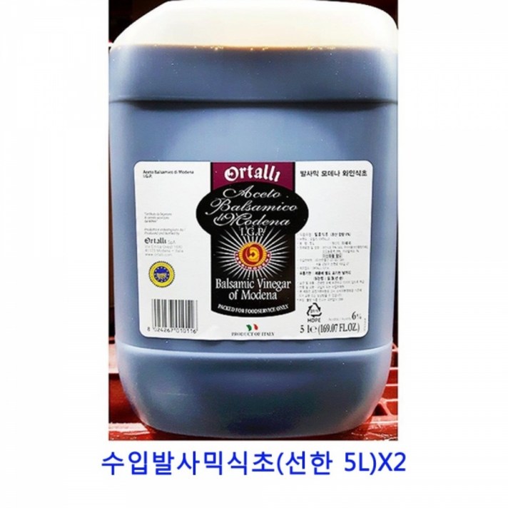 MDF7949 업소용 식자재 수입발사믹식초(선한 5L)X2 사과식초/발사믹식초/식초/유기농사과식초, 1개