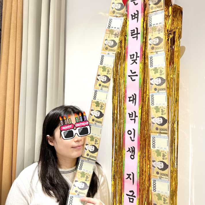 돈 현금 벼락 서프라이즈 화환 용돈 이벤트, 1개 돈 현금 벼락 서프라이즈 화환 용돈 이벤트, 1개