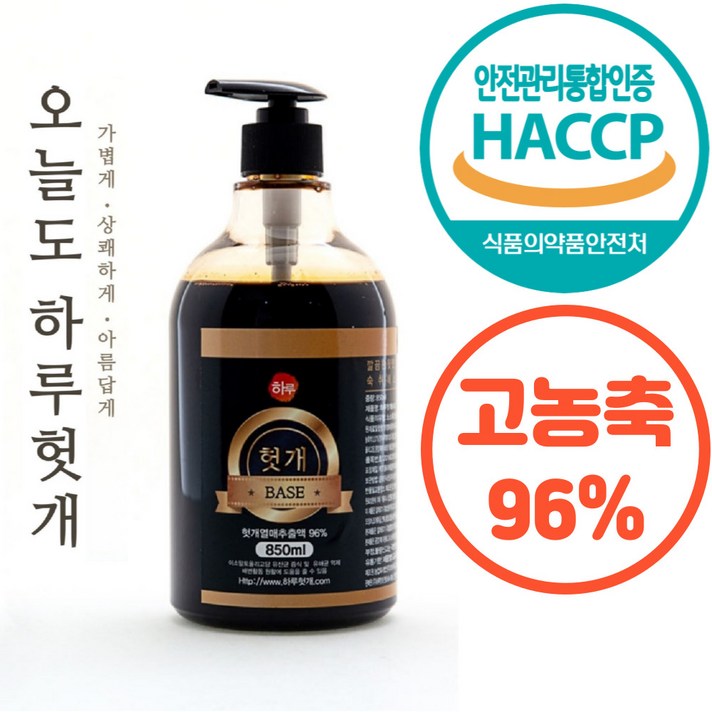 헛개수원액 헛개수 헛개차 헛개나무차 헛개열매차 업소용 대용량 원액, 400ml