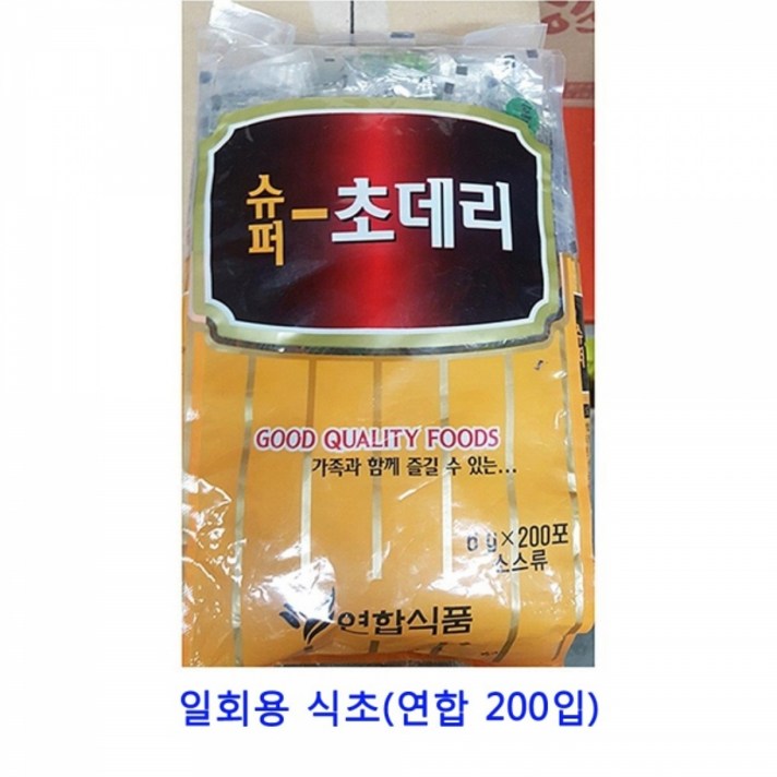 MDJ1811 업소용 식자재 일회용 식초(연합 200입) 사과식초/발사믹식초/식초/유기농사과식초, 1개