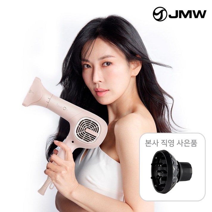 [JMW 스타일링 디퓨저 증정]JMW 본사직영 단독판매 터치 드라이기 터치온 MCS6002B