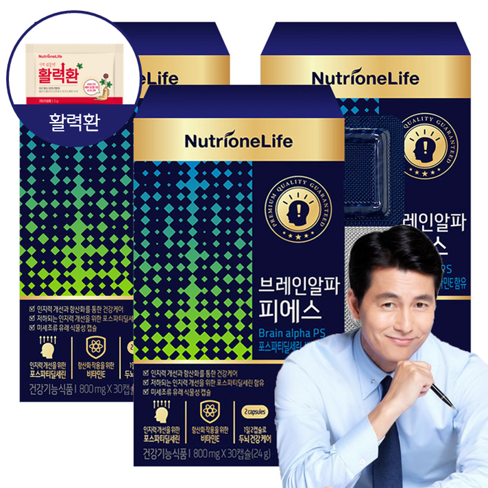  뉴트리원 포스파티딜세린 식약처인증 인지력 개선 식물성캡슐 은행잎추출물 브레인알파피에스 활력환 기획세트, 30정, 3개 