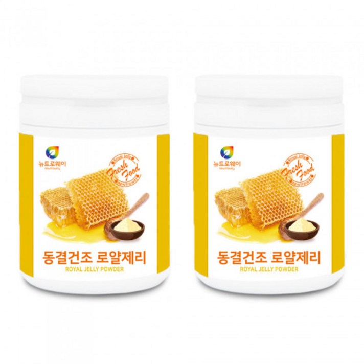 호주 로얄젤리 분말 가루 로얄제리 파우드 동결건조