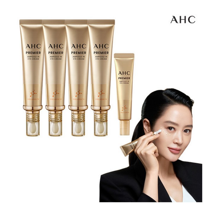 [AHC] [아이크림5개] 최신상 앰플인 아이크림 5종, 1세트