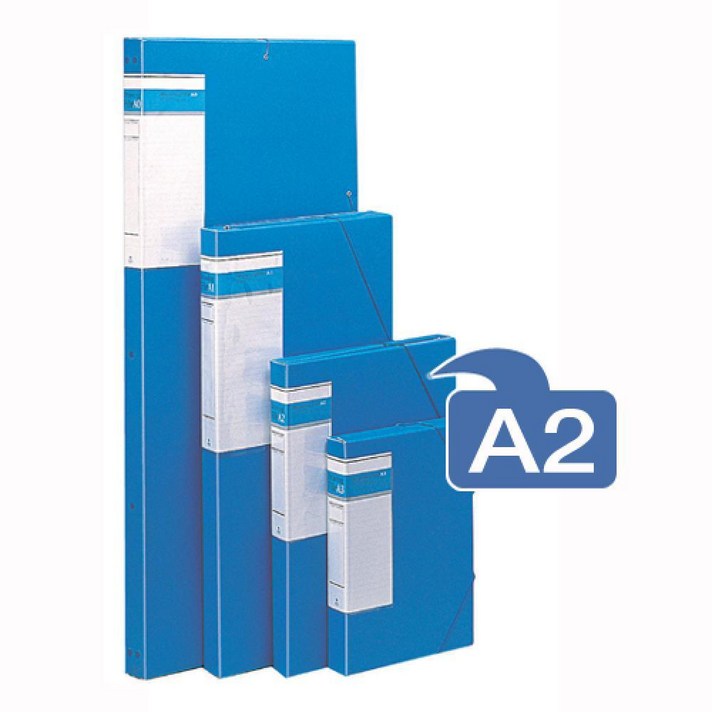 A2 F312 박스 도면화일 아톰 20개입 청색