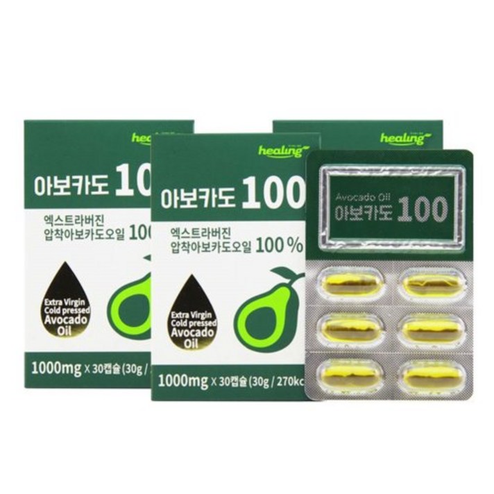 압착아보카도오일100 30캡슐x3박스카로티노이드섬유질, 30, 캡슐