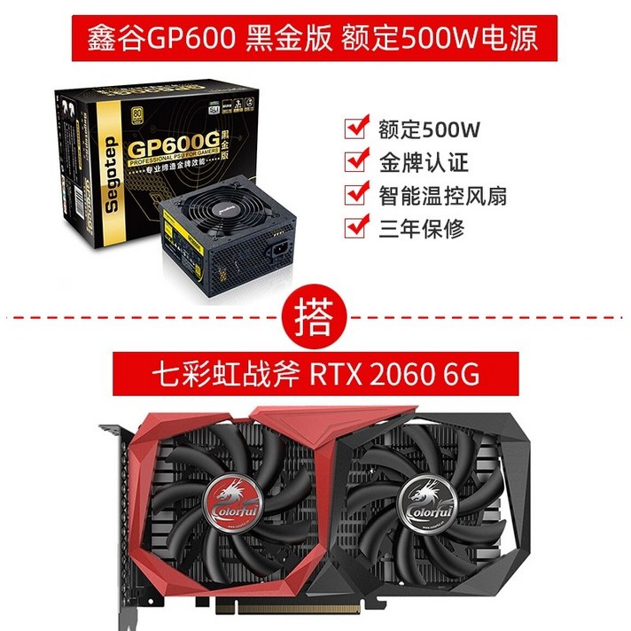 그래픽카드 채굴기메인보드 다채로운 RTX2060 2060S SUPER 8G Vulcan, 6GB, 다채로운 Tomahawk RTX 2060 6G X