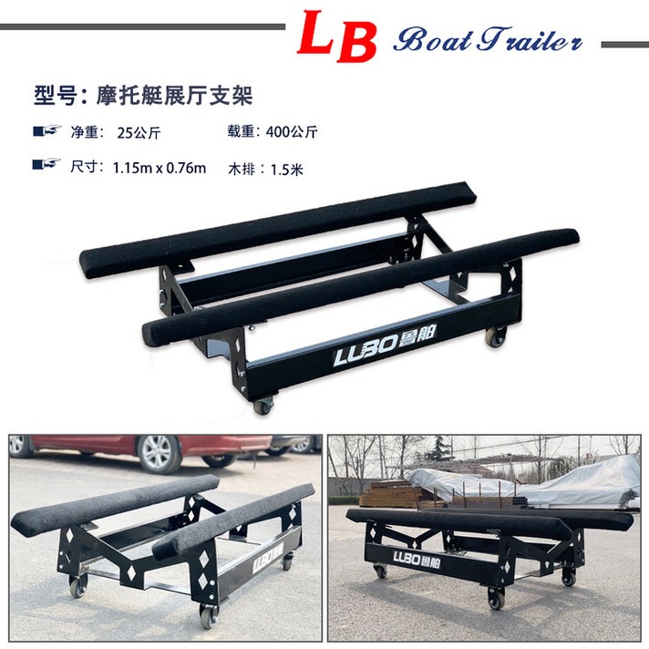 제트스키 진열대 선반 모터보트 받침대 고정대 보관 이동식 랙